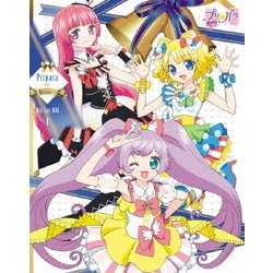 プリパラ Season2 Blu-ray BOX-1 [Blu-ray Disc]