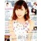 声優パラダイスR vol.16 [ムックその他]
