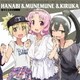ハナビ&ムネムネ&キルカ／灼熱の卓球娘ユニットソングシリーズ2