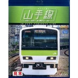 山手線[BD]－外回り/内回り/夜の展望(品川～新宿)