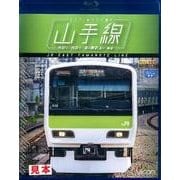 山手線[BD]－外回り/内回り/夜の展望(品川～新宿)