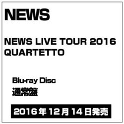 NEWS　LIVE　TOUR　2016　QUARTETTO（初回盤） Blu-r