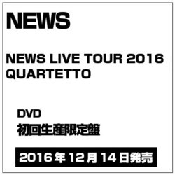 ヨドバシ Com News Live Tour 16 Quartetto Dvd 通販 全品無料配達