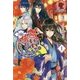 隅でいいです。構わないでくださいよ。〈1〉(アリアンローズ) [単行本]