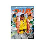つり丸 2016年 12/1号 No.415 [雑誌]