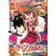 週刊少年ジャンプ 2016年 12/5号 No.51 [雑誌]