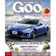 GOO甲信越版 2017年 01月号 vol.078 [雑誌]