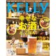 KeLLy (ケリー) 2017年 01月号 [雑誌]