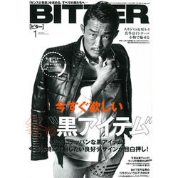 BITTER 2017年 01月号 [雑誌]