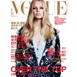 VOGUE JAPAN (ヴォーグ ジャパン) 2017年 01月号 [雑誌]