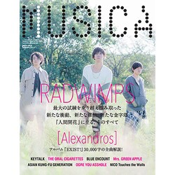 MUSICA (ムジカ) 2016年 12月号 [雑誌]