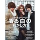 MEN'S KNUCKLE (メンズナックル) 2017年 01月号 [雑誌]