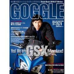 GOGGLE (ゴーグル) 2017年 01月号 [雑誌]