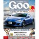 GOO北関東版 2016年 12/24号 vol.454 [雑誌]