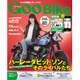 Goo Bike 関西版 2016年 12/25号 [雑誌]