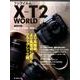 フジフイルム X-T2 WORLD [ムックその他]