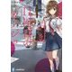 いま、n回目のカノジョ(富士見ファンタジア文庫) [文庫]