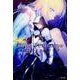 Ｆａｔｅ／Ｐｒｏｔｏｔｙｐｅ　蒼銀のフラグメンツ　（５） [コミック]