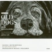 写真エッセイ集 OLD DOGS―愛しき老犬たちとの日々 [単行本]