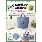 Disney MICKEY MOUSE PRODUCED BY Milk fed. 収納トートバッグBOOK [ムックその他]