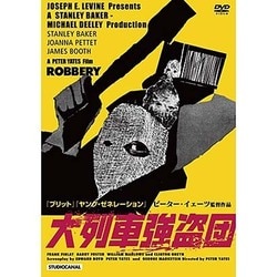 大列車強盗団 [DVD]