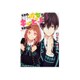 だから彼女はキューピッドになりたい(ビーズログ文庫アリス) [文庫]