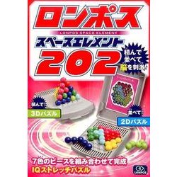 ロンポススペースエレメント202 [ムックその他]