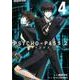 PSYCHO-PASS サイコパス 2 4 （BLADE COMICS） [コミック]