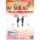 近代セールス 2016年 12/1号 [雑誌]