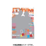 TVnavi (テレビナビ) 宮城・福島版 2017年 01月号 [雑誌]
