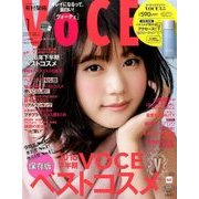 VOCEミニ 2017年 01月号 [雑誌]