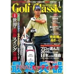 Golf Classic (ゴルフクラシック) 2017年 01月号 [雑誌]