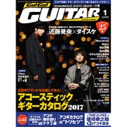 Go ! Go ! GUITAR (ギター) 2017年 01月号 [雑誌]