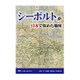 増刊 地理 2016年 11月号 [雑誌]