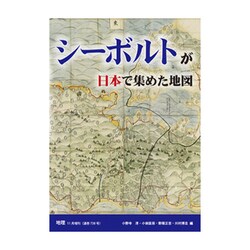 増刊 地理 2016年 11月号 [雑誌]
