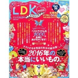 LDK mini 2017年 01月号 [雑誌]