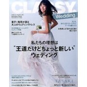 CLASSY.WEDDING 2016年 12月号 [雑誌]
