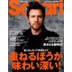 Safari (サファリ) 2017年 01月号 [雑誌]