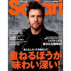 Safari (サファリ) 2017年 01月号 [雑誌]