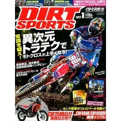 DIRT SPORTS (ダートスポーツ) 2017年 01月号 No.374 [雑誌]