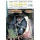 土木施工 2016年 12月号 [雑誌]