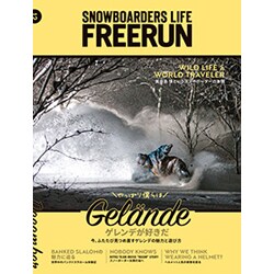 Freerun (フリーラン) 2016年 12月号 [雑誌]