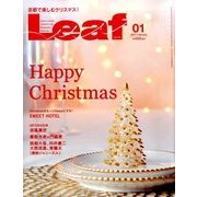 Leaf (リーフ) 2017年 01月号 [雑誌]