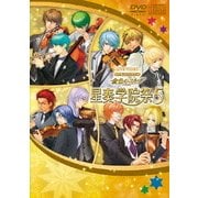 LIVE VIDEO ネオロマンス□フェスタ 金色のコルダ 星奏学院祭5 豪華版
