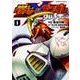 機動戦士クロスボーン・ガンダム　DUST　（１）<1>(角川コミックス・エース) [コミック]