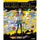 ボカロで覚える 中学英単語―MUSIC STUDY PROJECT [全集叢書]