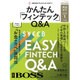 月刊 BOSS(ボス) 2017年 01月号 [雑誌]