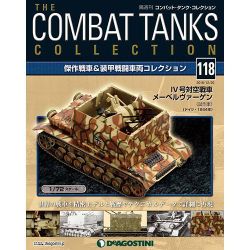 コンバット・タンク・コレクション 2016年 12/20号（118） [雑誌]