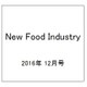 New Food Industry (ニューフードインダストリー) 2016年 12月号 [雑誌]