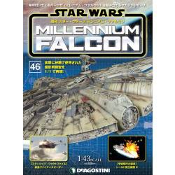 スター・ウォーズ ミレニアム・ファルコン 2016年 12/6号 46 [雑誌]
